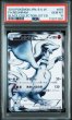 画像1: [PSA10]レシラム SR 1ED  055/053 (1)