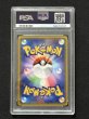 画像2: [PSA10]リザードンGX SSR 209/150 (2)