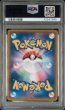 画像2: [PSA10]リザードンV SR 争奪戦プロモ 103/S-P (2)