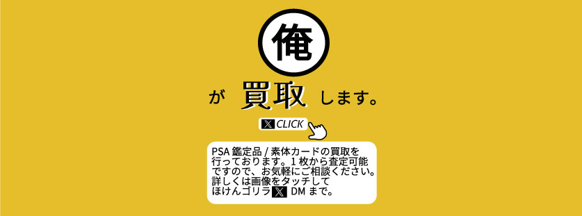 ゴリラ様 リクエスト 5点 まとめ商品 ヨ様 リクエスト 5点 まとめ商品