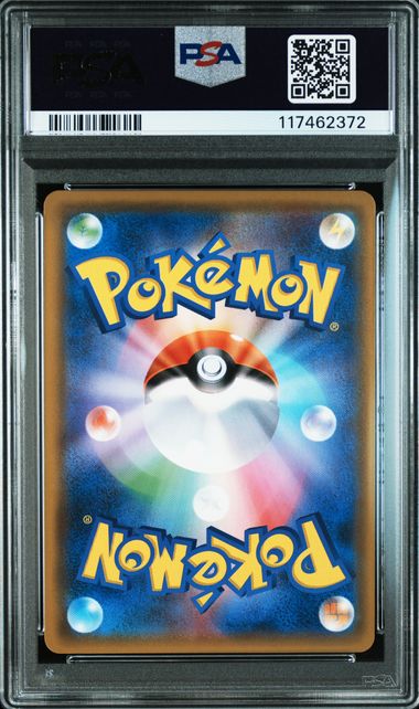 PSA10]ピカチュウ フレンドリィショップ 227/SM-P - SHOPゴリラ