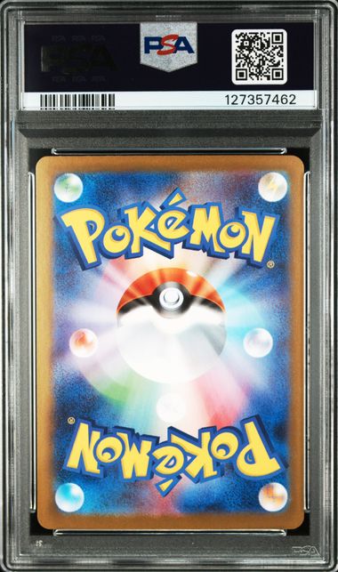 メガラティアスex ポケモンカードPSA10高 メガラティアスex sar PSA10 メガシンフォニア PSA 10 MEGA